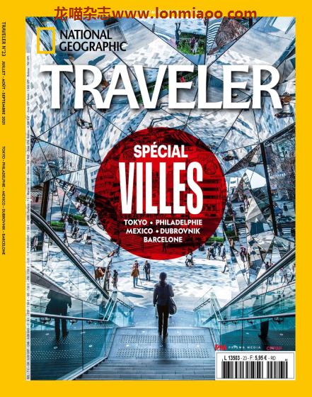 [法国版]National Geographic Traveler 国家地理旅游杂志 No.23